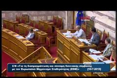 Τα αγγλικά της Ζαρούλια στον Τσακαλώτο!