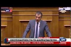 Ο Θεοδωράκης μίλησε μόνο 30 δευτερόλεπτα!