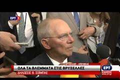 ΣΟΪΜΠΛΕ: ΔΥΣΚΟΛΕΣ ΟΙ ΔΙΑΒΟΥΛΕΥΣΕΙΣ, ΕΧΕΙ ΚΑΤΑΣΤΡΑΦΕΙ Η ΕΜΠΙΣΤΟΣΥΝΗ