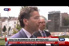 ΑΠΟ 78 ΕΩΣ 84 ΔΙΣ ΕΥΡΩ ΤΑ ΔΑΝΕΙΑ ΠΟΥ ΘΑ ΧΡΕΙΑΣΤΕΙ Η ΕΛΛΑΔΑ