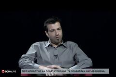 Παραιτήθηκε ο Ανδρέας Πενταράς, προϊστάμενος της ΚΥΠ