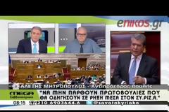 ΜΗΤΡΟΠΟΥΛΟΣ: Ν' ΑΝΤΙΜΕΤΩΠΙΣΟΥΜΕ ΤΙΣ ΔΙΑΦΟΡΟΠΟΙΗΣΕΙΣ ΜΕ ΚΑΤΑΝΟΗΣΗ VD
