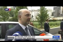 ΜΟΣΚΟΒΙΣΙ: Η ΕΛΛΑΔΑ ΘΑ ΠΡΕΠΕΙ ΝΑ ΚΑΝΕΙ ΠΕΡΙΣΣΟΤΕΡΑ