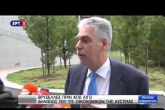 ΜΟΣΚΟΒΙΣΙ: Η ΕΛΛΑΔΑ ΘΑ ΠΡΕΠΕΙ ΝΑ ΚΑΝΕΙ ΠΕΡΙΣΣΟΤΕΡΑ