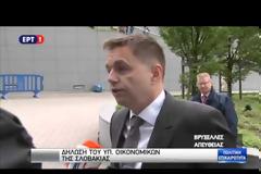 ΜΟΣΚΟΒΙΣΙ: Η ΕΛΛΑΔΑ ΘΑ ΠΡΕΠΕΙ ΝΑ ΚΑΝΕΙ ΠΕΡΙΣΣΟΤΕΡΑ