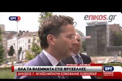 Το... αστείρευτο χιούμορ του Ντάισελμπλουμ!