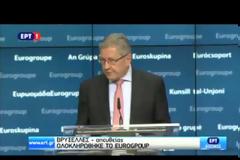 EUROGROUP: ΟΜΑΔΑ ΕΡΓΑΣΙΑΣ ΓΙΑ ΠΡΟΓΡΑΜΜΑ-ΓΕΦΥΡΑ