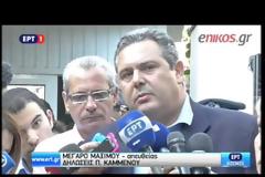 Ραγδαίες εξελίξεις - Καμμένος: Δεν ψηφίζουμε τη συμφωνία