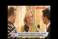 ΣΥΝΕΔΡΙΑΣΗ ΤΗΣ ΠΟΛΙΤΙΚΗΣ ΓΡΑΜΜΑΤΕΙΑΣ ΤΟΥ ΣΥΡΙΖΑ ΣΤΙΣ 09:00