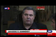 Καμμένος: Τα μισθολόγια είναι πάνω από 150 – ΒΙΝΤΕΟ