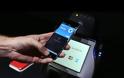 Ξεκίνησαν οι πληρωμές με Apple Pay στο Ηνωμένο Βασίλειο