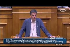 ΤΣΑΚΑΛΩΤΟΣ: ΕΧΟΥΜΕ ΜΙΑ ΠΟΛΥ ΠΙΟ ΙΣΧΥΡΗ ΥΠΟΣΧΕΣΗ ΓΙΑ ΤΟ ΧΡΕΟΣ VD