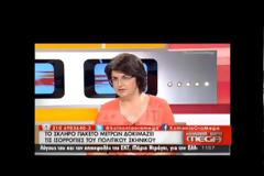 ΕΠΙΚΟ - Το απίστευτο σαρδάμ της Ράζου στον αέρα εκπομπής [video]