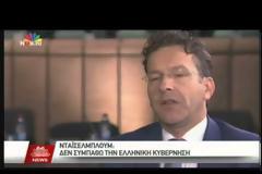 Γ. ΒΑΡΟΥΦΑΚΗΣ: ΝΕΑ ΣΥΝΘΗΚΗ ΤΩΝ ΒΕΡΣΑΛΛΙΩΝ Η ΣΥΜΦΩΝΙΑ ΤΩΝ ΠΡΟΑΠΑΙΤΟΥΜΕΝΩΝ
