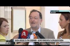 Γ. ΒΑΡΟΥΦΑΚΗΣ: ΝΕΑ ΣΥΝΘΗΚΗ ΤΩΝ ΒΕΡΣΑΛΛΙΩΝ Η ΣΥΜΦΩΝΙΑ ΤΩΝ ΠΡΟΑΠΑΙΤΟΥΜΕΝΩΝ