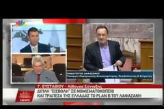 ΕΠΙΜΕΝΕΙ ΣΤΗΝ ΕΚΔΟΣΗ IOUs ΤΟ ΓΕΡΜΑΝΙΚΟ ΥΠΟΙΚ VD