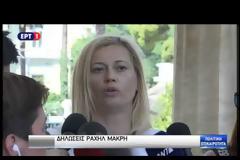 ΕΠΙΜΕΝΕΙ ΣΤΗΝ ΕΚΔΟΣΗ IOUs ΤΟ ΓΕΡΜΑΝΙΚΟ ΥΠΟΙΚ VD
