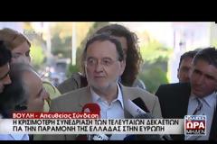 ΛΑΦΑΖΑΝΗΣ: ΣΤΗΡΙΖΟΥΜΕ ΤΗΝ ΚΥΒΕΡΝΗΣΗ ΑΛΛΑ ΟΧΙ ΤΑ ΜΕΤΡΑ