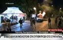 Πεδίο μάχης το κέντρο της Αθήνας, χημικά, μολότοφ, φωτιές και ζημιές