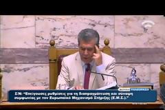 ΜΕ 229 «ΝΑΙ» ΠΕΡΑΣΑΝ ΤΑ ΠΡΟΑΠΑΙΤΟΥΜΕΝΑ - 39 ΔΙΑΦΟΡΟΠΟΙΗΣΕΙΣ ΑΠΟ ΤΟ ΣΥΡΙΖΑ VD