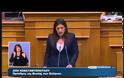 ΜΕ 229 «ΝΑΙ» ΠΕΡΑΣΑΝ ΤΑ ΠΡΟΑΠΑΙΤΟΥΜΕΝΑ - 39 ΔΙΑΦΟΡΟΠΟΙΗΣΕΙΣ ΑΠΟ ΤΟ ΣΥΡΙΖΑ VD