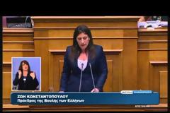 ΜΕ 229 «ΝΑΙ» ΠΕΡΑΣΑΝ ΤΑ ΠΡΟΑΠΑΙΤΟΥΜΕΝΑ - 39 ΔΙΑΦΟΡΟΠΟΙΗΣΕΙΣ ΑΠΟ ΤΟ ΣΥΡΙΖΑ VD