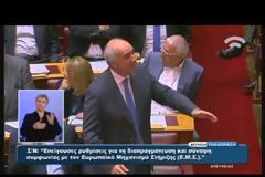 ΜΕ 229 «ΝΑΙ» ΠΕΡΑΣΑΝ ΤΑ ΠΡΟΑΠΑΙΤΟΥΜΕΝΑ - 39 ΔΙΑΦΟΡΟΠΟΙΗΣΕΙΣ ΑΠΟ ΤΟ ΣΥΡΙΖΑ VD