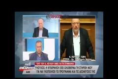 'Ησυχος: Είμαι στην διάθεση του Πρωθυπουργού σε ότι αφορά την θέση μου - ΒΙΝΤΕΟ