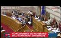 ΔΕΝ ΘΑ ΑΝΑΚΟΙΝΩΘΕΙ ΣΗΜΕΡΑ Ο ΑΝΑΣΧΗΜΑΤΙΣΜΟΣ