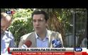 Τσίπρας: Ζήτησα να συνδράμει και ο στρατός για τις πυρκαγιές - Ζητώ ψυχραιμία - ΒΙΝΤΕΟ