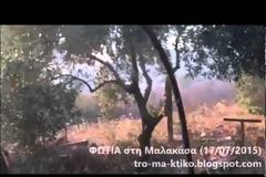 Το tromaktiko μπήκε μέσα στη φωτιά της Μαλακάσας - Δείτε το βίντεο...