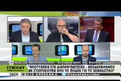 ΣΥΡΙΖΑ «ΨΗΦΙΖΟΥΝ» ΟΙ ΠΟΛΙΤΕΣ ΠΡΟΣ ΤΟ ΠΑΡΟΝ ΤΟΥΛΑΧΙΣΤΟΝ VD