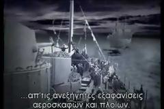 Τι πραγματικά συμβαίνει στο Τρίγωνο των Βερμούδων; Διαβάστε και δείτε τα μοναδικά ντοκιμαντέρ