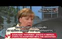 Ναι σε αναδιάρθρωση του χρέους αλλά όχι σε κούρεμα λέει η Μέρκελ