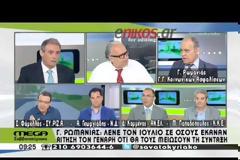 Δεν είναι δυνατόν εγώ να δώσω σύνταξη 87 ευρώ στον ανάπηρο! Παραιτούμαι!