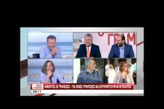 Γιαγιά εκδικείται τα ΜΜΕ! Δεν άφησε τον παππού να μιλήσει με τη νεαρή δημοσιογράφο [video]