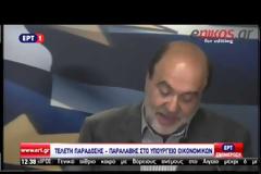 ΒΑΛΑΒΑΝΗ: ΤΑ ΒΑΡΗ ΓΙΑ ΤΟΥΣ ΕΡΓΑΖΟΜΕΝΟΥΣ ΕΙΝΑΙ ΔΥΣΒΑΣΤΑΧΤΑ VD