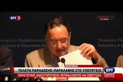 Λαφαζάνης: Φεύγω διαφωνώντας, στηρίζω τον ΣΥΡΙΖΑ