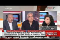 ΒΑΛΑΒΑΝΗ: ΠΟΤΕ ΔΕΝ ΔΙΑΧΕΙΡΙΣΤΗΚΑ ΤΑ ΧΡΗΜΑΤΑ ΤΗΣ ΜΗΤΕΡΑΣ ΜΟΥ
