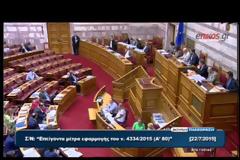 Τσακαλώτος στον Λοβέρδο: Θέλατε το bank run για να είσαστε πάντα στην εξουσία [video]