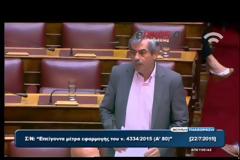 ΔΕΚΤΟ ΚΑΤΑ ΠΛΕΙΟΨΗΦΙΑ ΣΤΙΣ ΕΠΙΤΡΟΠΕΣ ΤΟ ΠΑΚΕΤΟ ΜΕ ΤΑ ΠΡΟΑΠΑΙΤΟΥΜΕΝΑ VD
