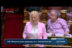ΔΕΚΤΟ ΚΑΤΑ ΠΛΕΙΟΨΗΦΙΑ ΣΤΙΣ ΕΠΙΤΡΟΠΕΣ ΤΟ ΠΑΚΕΤΟ ΜΕ ΤΑ ΠΡΟΑΠΑΙΤΟΥΜΕΝΑ VD