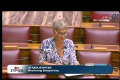 ΔΕΚΤΟ ΚΑΤΑ ΠΛΕΙΟΨΗΦΙΑ ΣΤΙΣ ΕΠΙΤΡΟΠΕΣ ΤΟ ΠΑΚΕΤΟ ΜΕ ΤΑ ΠΡΟΑΠΑΙΤΟΥΜΕΝΑ VD