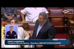 Καμμένος στη Βουλή: Θα σας τσακίσουμε - Να μειωθεί ο μισθός μας