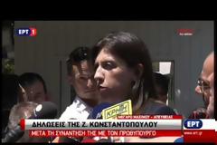 Κωνσταντοπούλου: Να διαφυλάξουμε τη συνοχή του ΣΥΡΙΖΑ [video]
