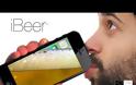 iBeer Pro: AppStore free today...πιείτε την μπίρα από το iphone σας