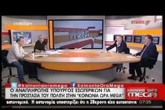ΠΑΣΟΚ: ΟΙ ΑΠΟΚΑΛΥΨΕΙΣ ΓΙΑ ΤΟ PLAN B' ΔΕΝ ΕΧΟΥΝ ΤΕΛΕΙΩΜΟ VD