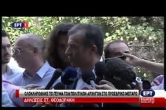 ΓΕΥΜΑ ΠΑΥΛΟΠΟΥΛΟΥ ΜΕ ΤΟΥΣ ΠΟΛΙΤΙΚΟΥΣ ΑΡΧΗΓΟΥΣ ΕΠ' ΕΥΚΑΙΡΙΑ ΤΗΣ 41ης ΕΠΕΤΕΙΟΥ ΤΗΣ ΑΠΟΚΑΤΑΣΤΑΣΗΣ ΤΗΣ ΔΗΜΟΚΡΑΤΙΑΣ