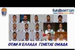 ΟΙ «ΕΚΛΕΚΤΟΙ» ΤΟΥ ΚΑΤΣΙΚΑΡΗ ΣΕ... ΒΙΝΤΕΟ!