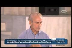 ΑΠΟΝΤΕΣ ΠΡΟΕΔΡΟΣ ΚΑΙ ΑΡΧΗΓΟΙ ΑΠΟ ΤΗΝ ΕΚΔΗΛΩΣΗ ΤΗΣ ΠΡΟΕΔΡΟΥ ΤΗΣ ΒΟΥΛΗΣ ΓΙΑ ΤΗΝ 41η ΕΠΕΤΕΙΟ ΑΠΟΚΑΤΑΣΤΑΣΗ ΤΗΣ ΔΗΜΟΚΡΑΤΙΑΣ VD